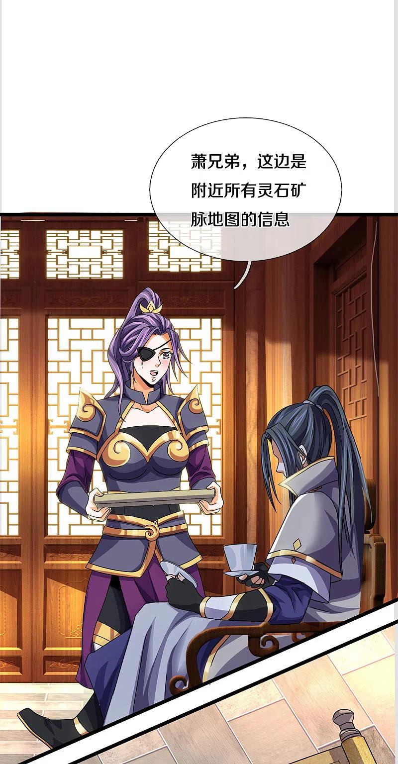 第335话 轻松取胜3