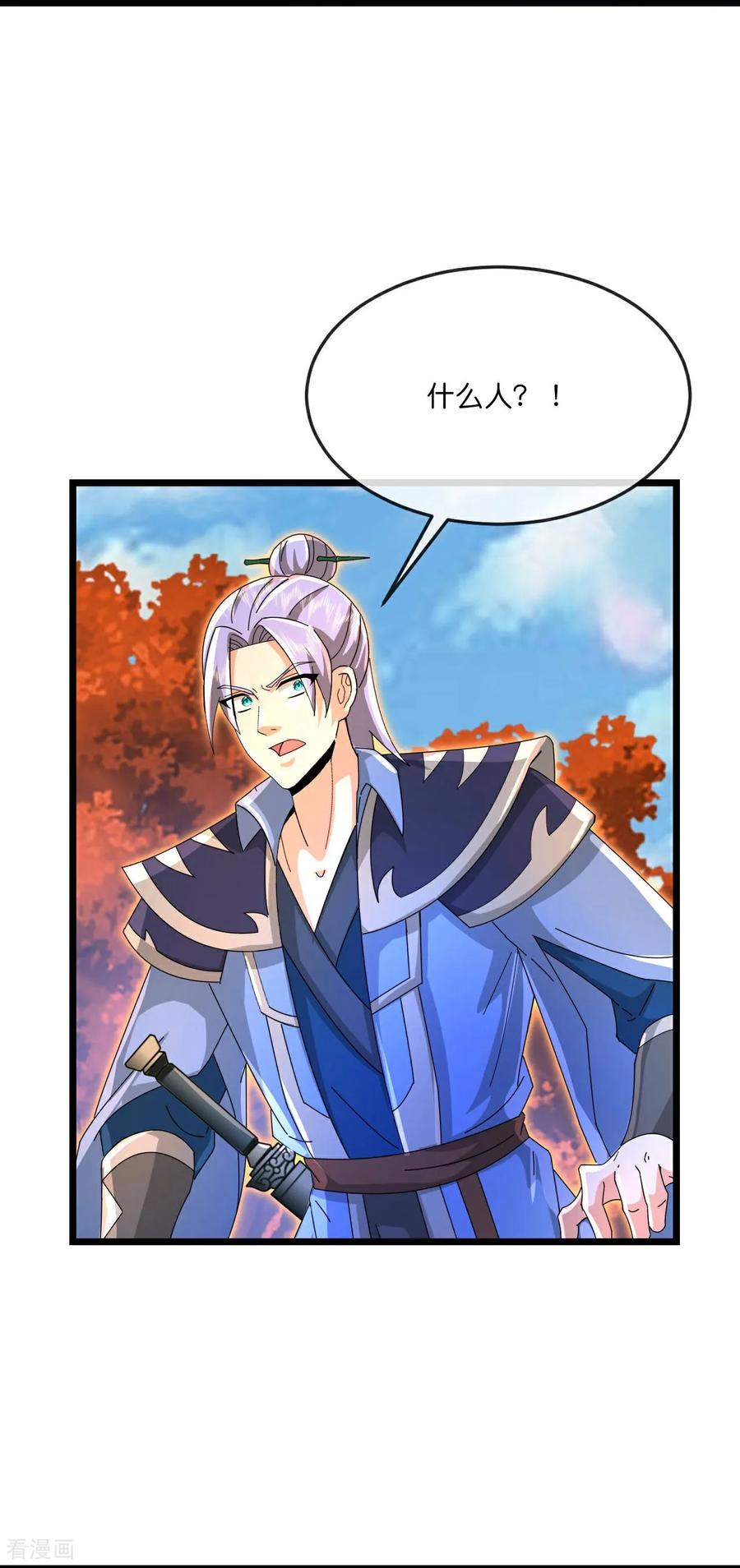 神武天尊大结局是啥漫画,第867话 凤凰山上，会见凤凰4图