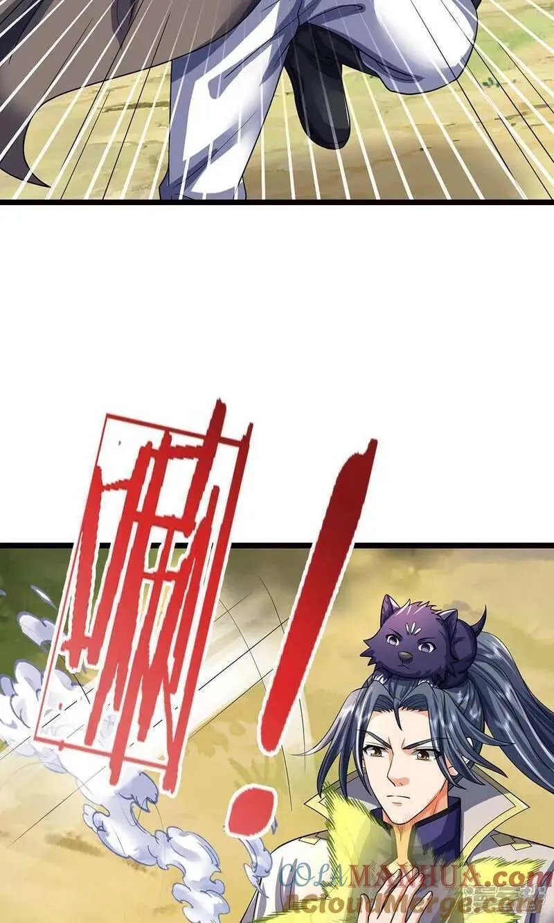 神武天尊结局漫画,第708话 阻扰我狂扫玄神天林的人？4图