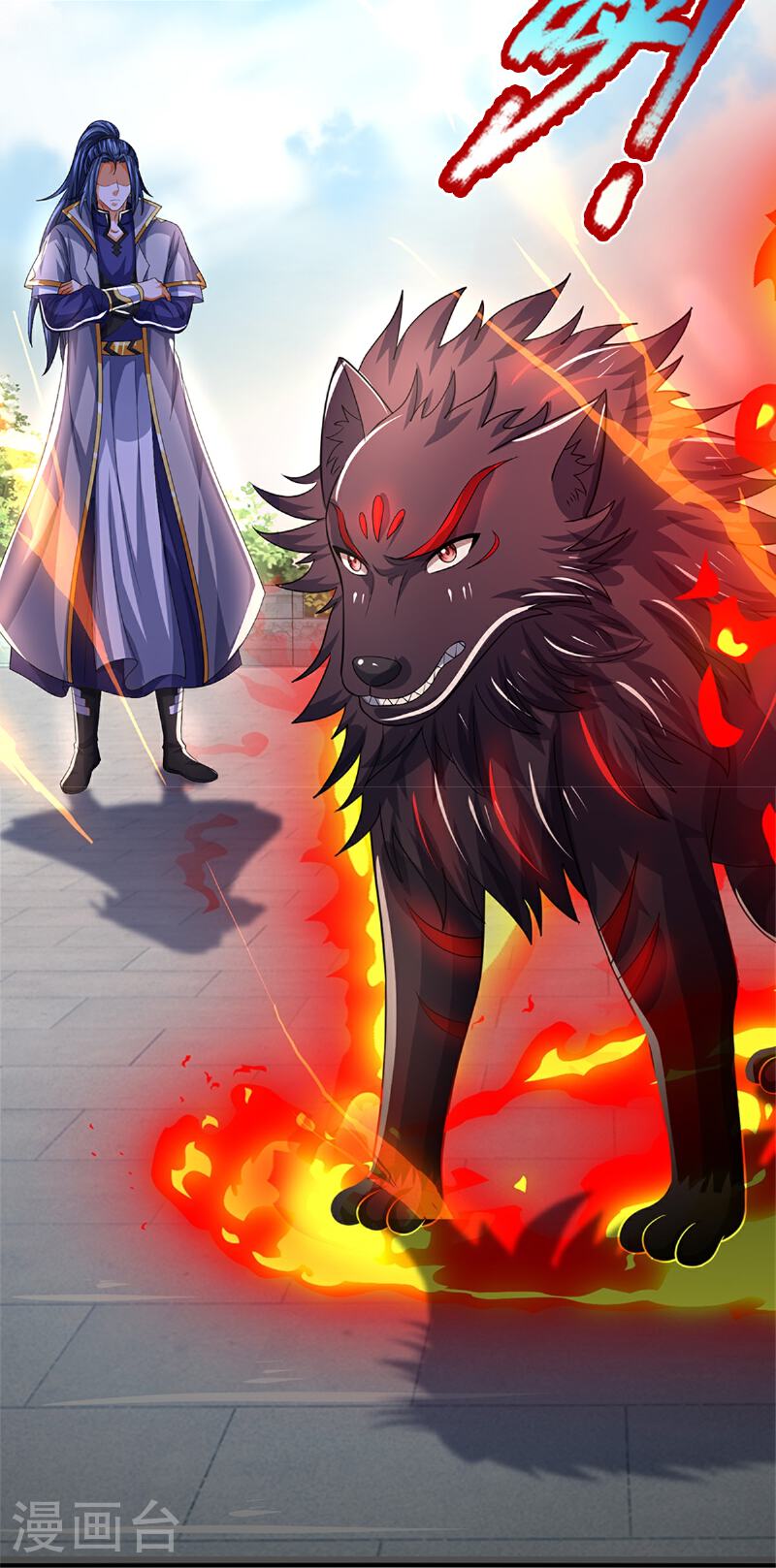 第562话 这玄武宗，是我的！4