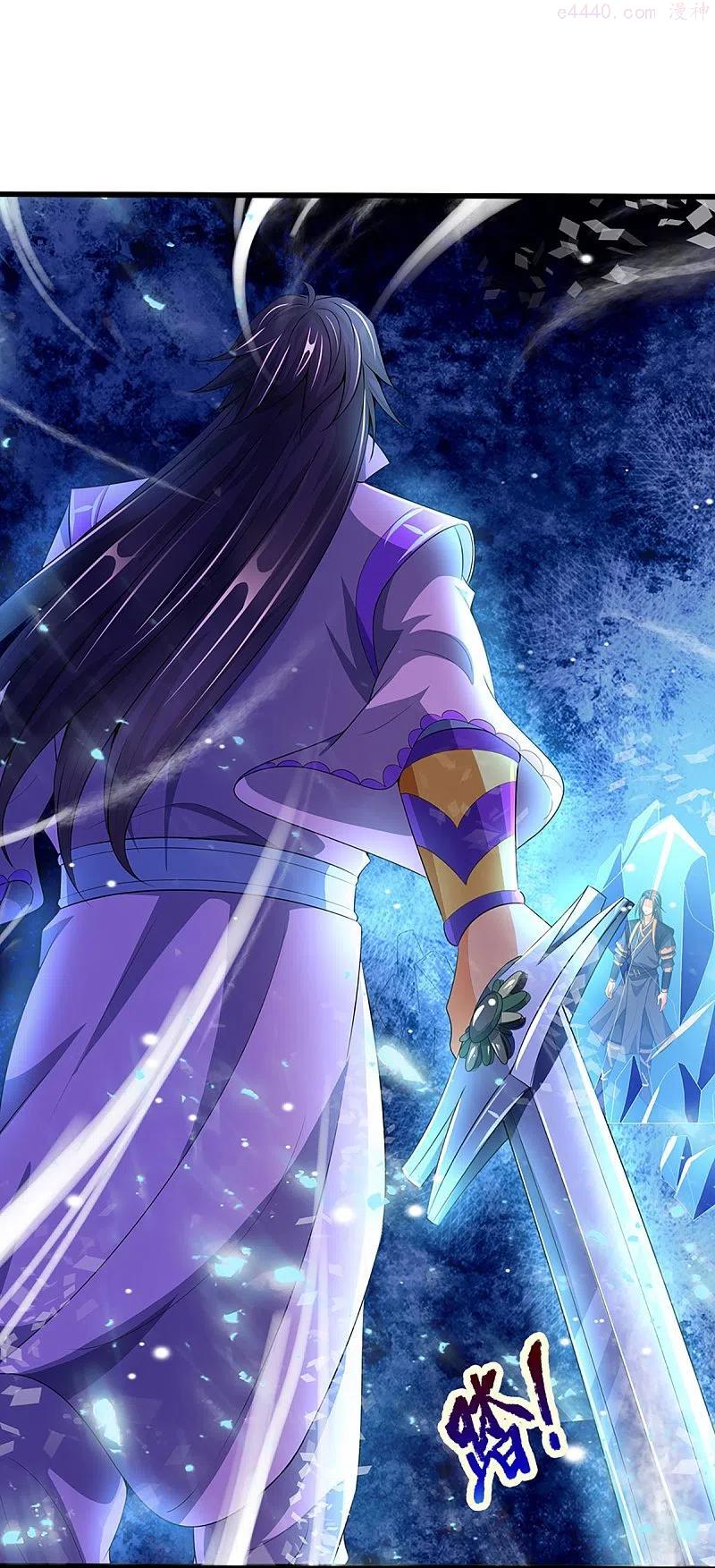 神武天尊16漫画,第409话 苦战4图