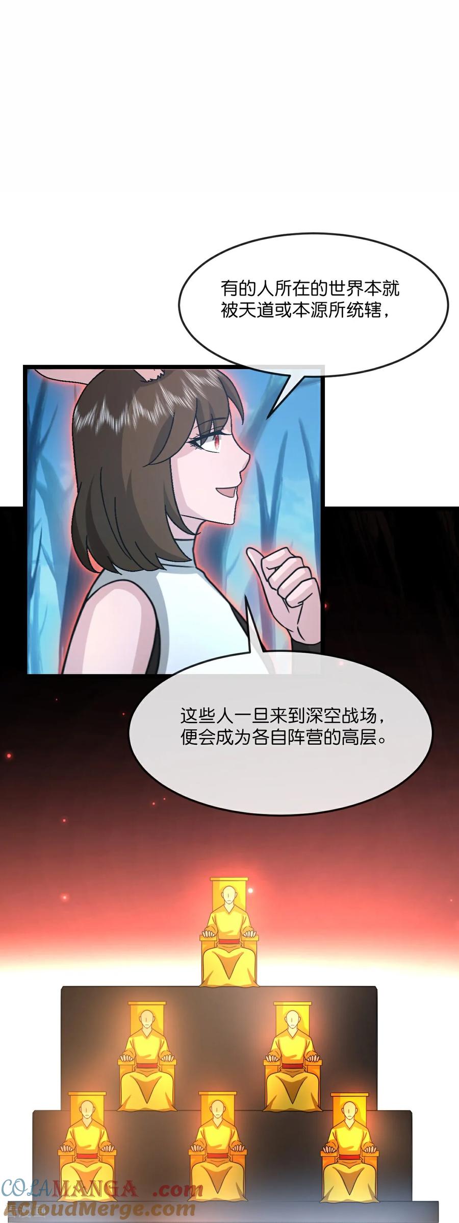 第819话 深入墓穴2