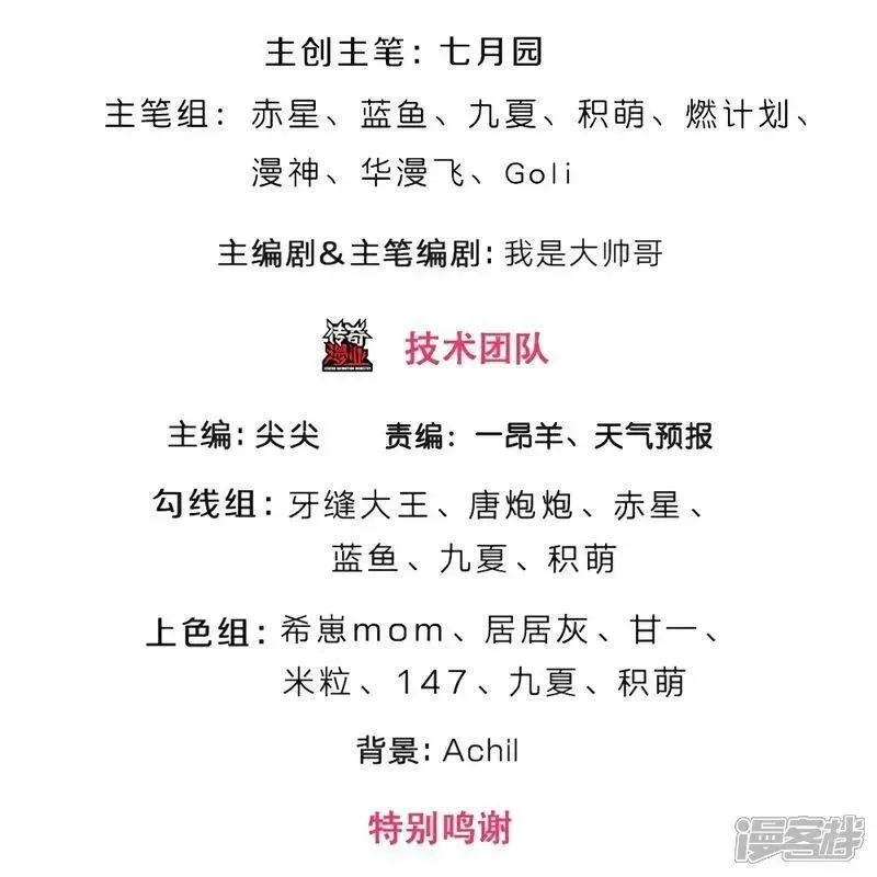 第596话 上古至尊坟场2