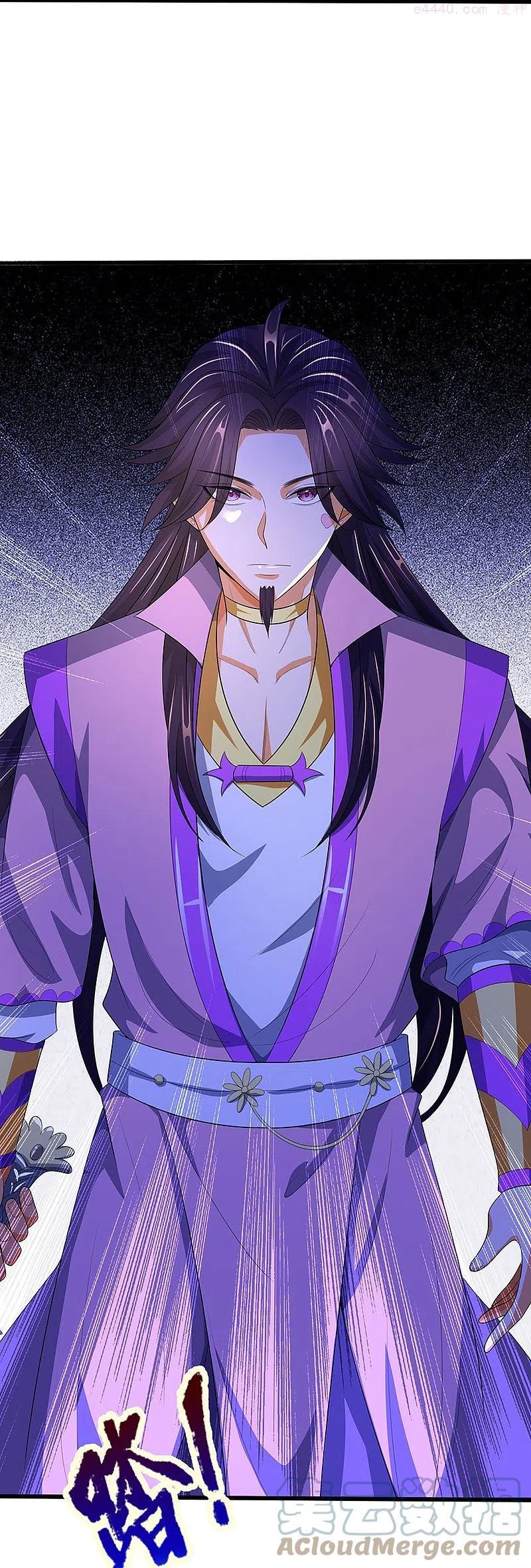 神武天尊16漫画,第409话 苦战5图