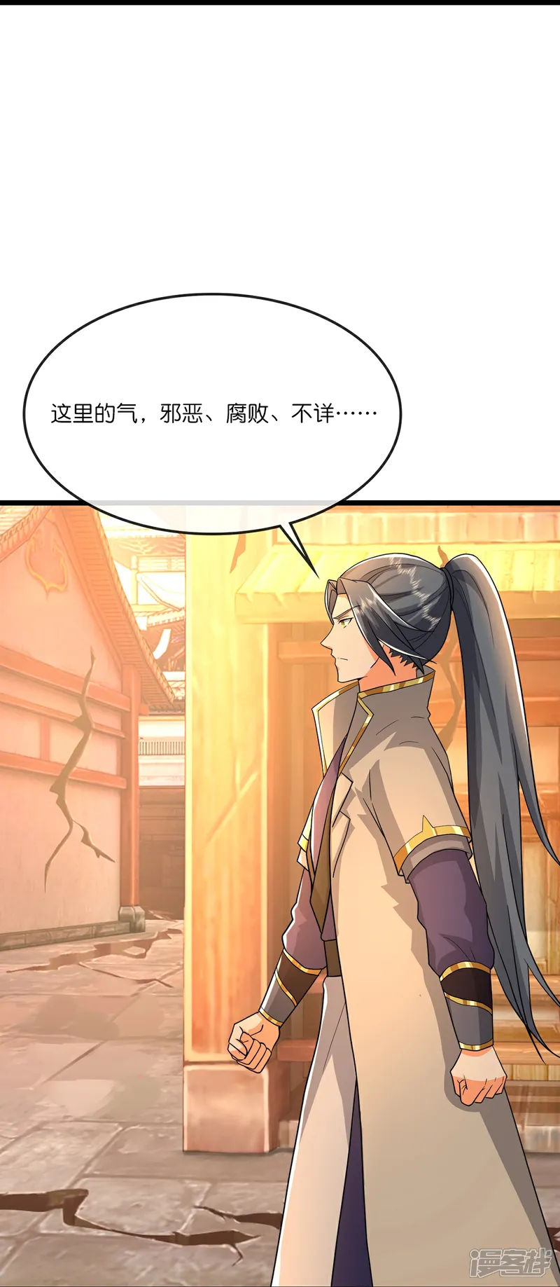 第758话 精血到手又生变故2