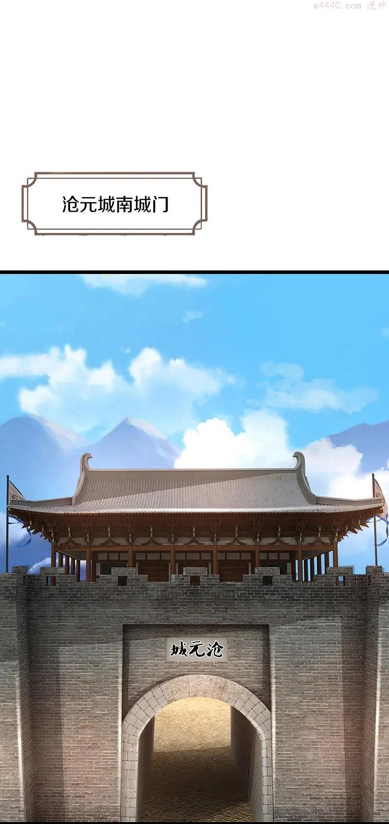 第374话 恐怖如斯3