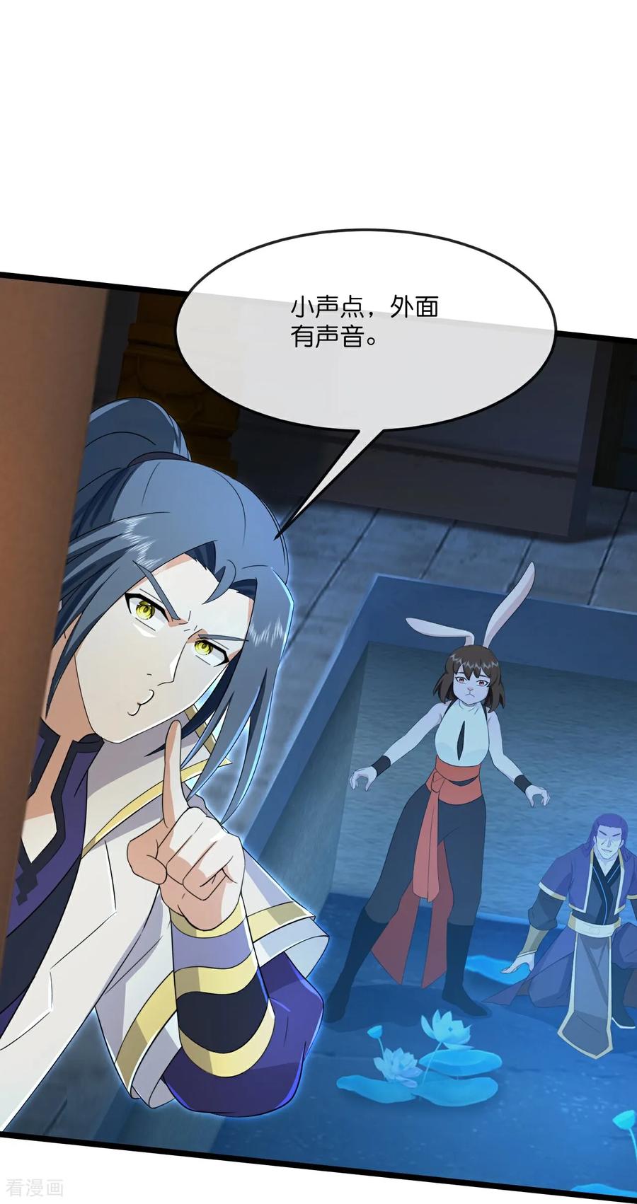 神武天尊大结局是啥漫画,第824话 目睹战斗，得知棺椁下落4图