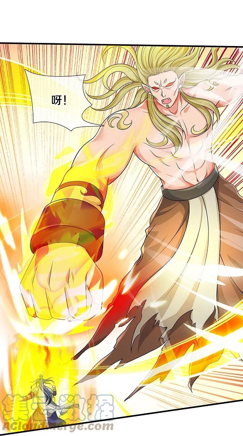 第470话 完美融合3