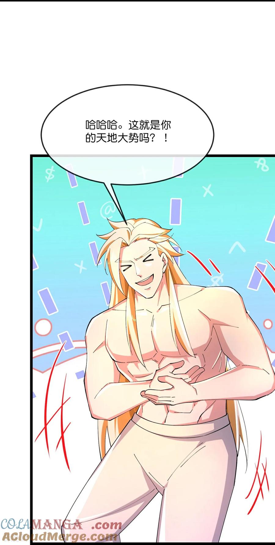 第840话 无终之力，再无能力4