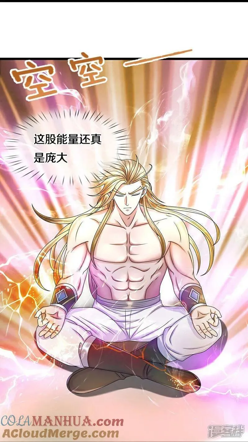 神武天尊漫画,第626话 不朽二重5图