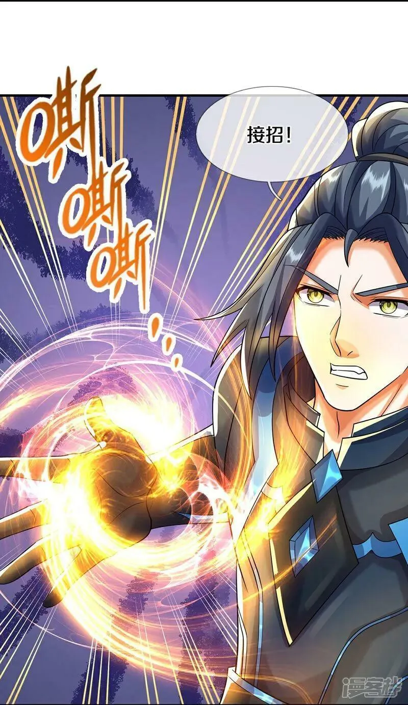 第614话 鸿蒙剑意3