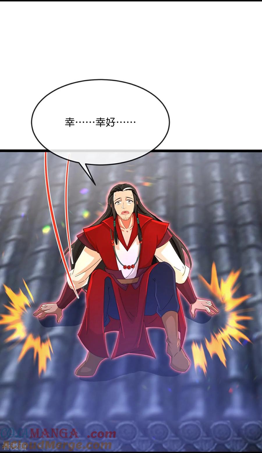 神武天尊大结局是啥漫画,第852话 血脉返祖，贪狼杀意3图