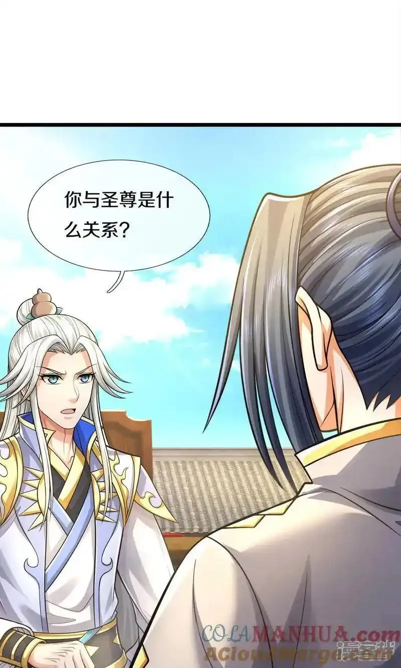 第726话 与酒神拼酒力3