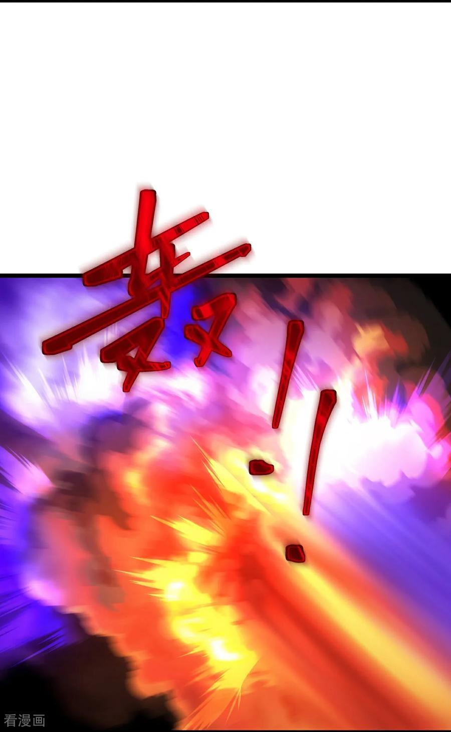 神武天尊大结局是啥漫画,第829话 前有画皮，后有黄泉4图