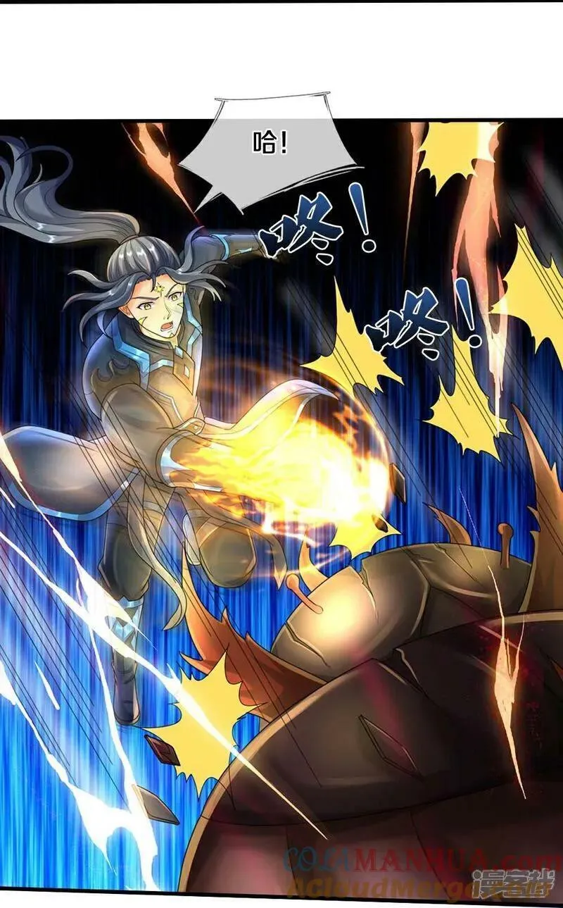 神武天尊漫画,第611话 可愿臣服1图