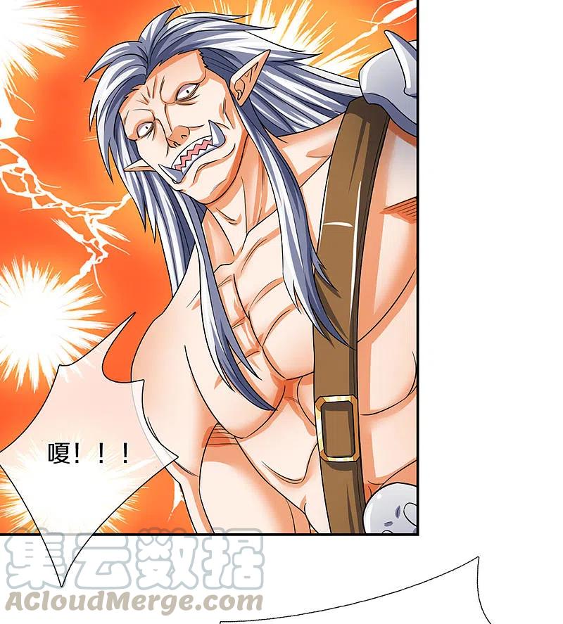 第332话 天誉城斗兽场4