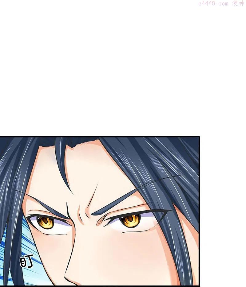 神武天尊大结局是啥漫画,第414话 白剑平的盘算4图