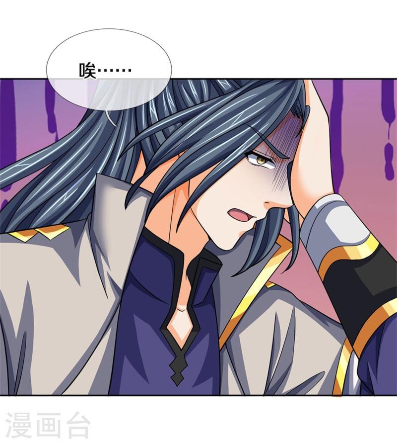 第504话 日子就快到了4
