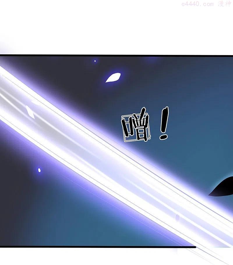 神武天尊漫画,第418话 空间之门5图
