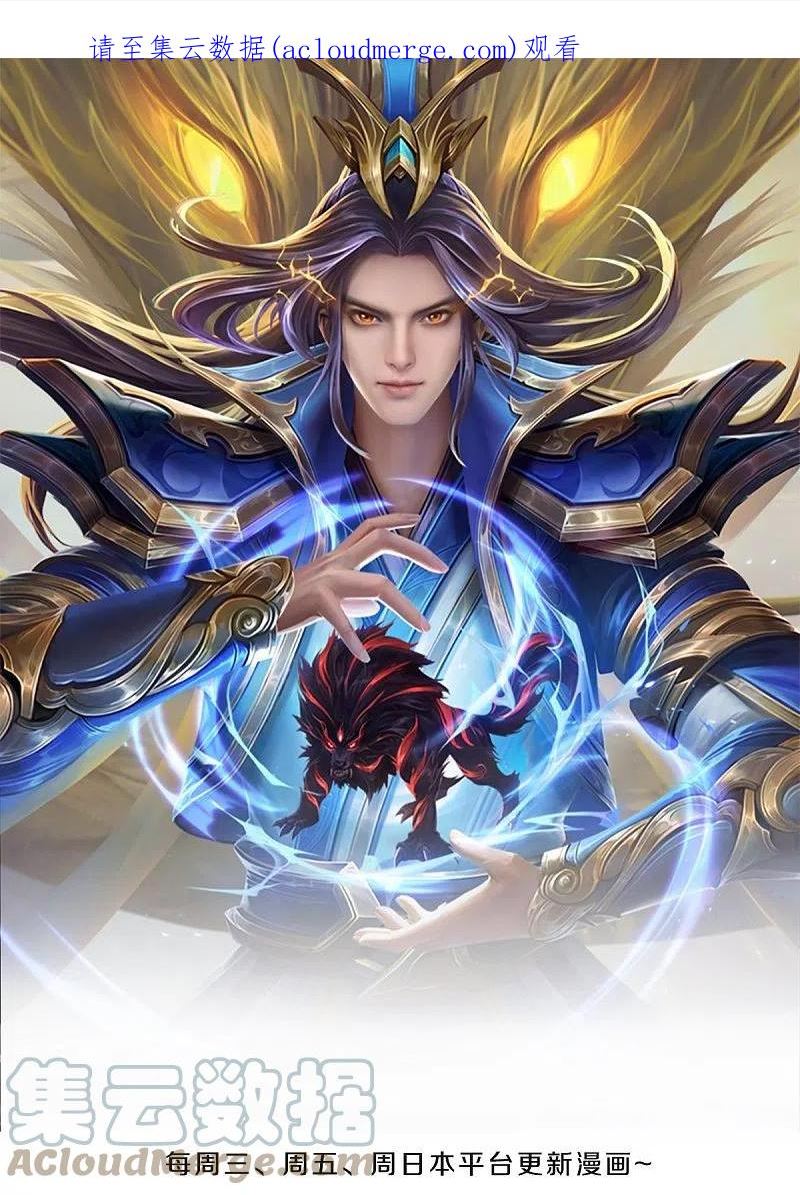 第520话 九界大恶人0