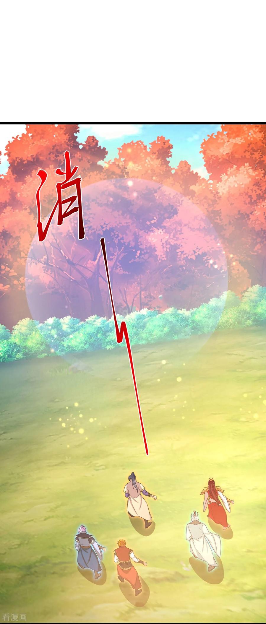 第873话 深空战场，一同征伐2