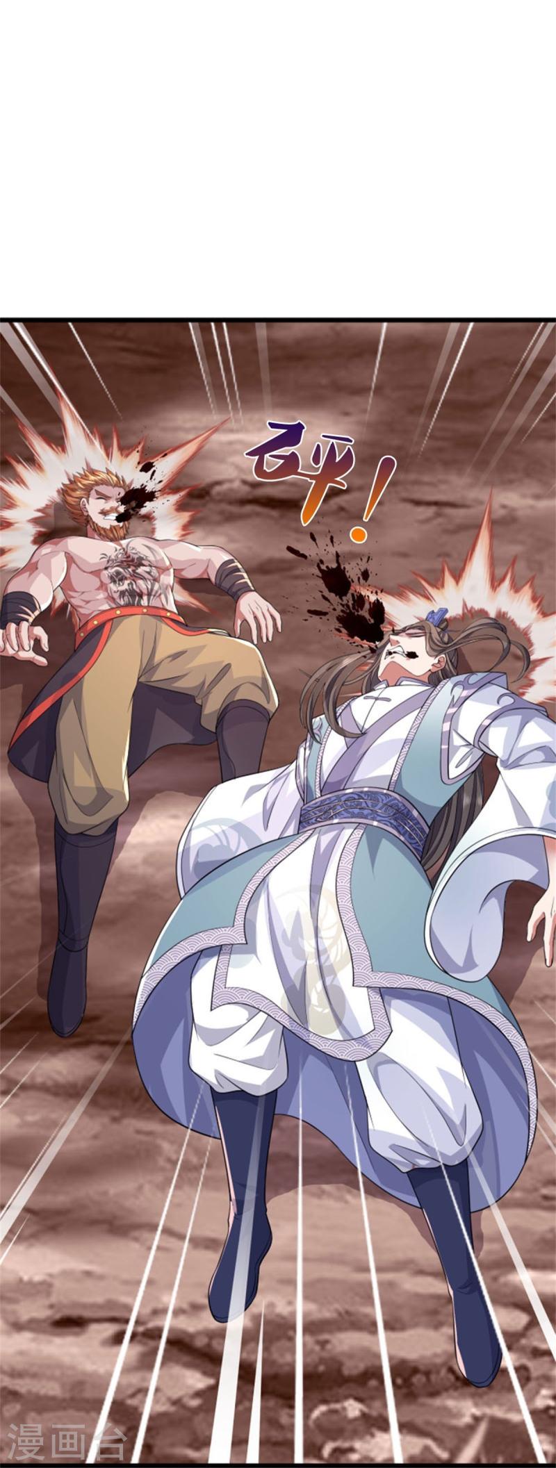 神武天尊漫画,第511话 你们的道太弱3图