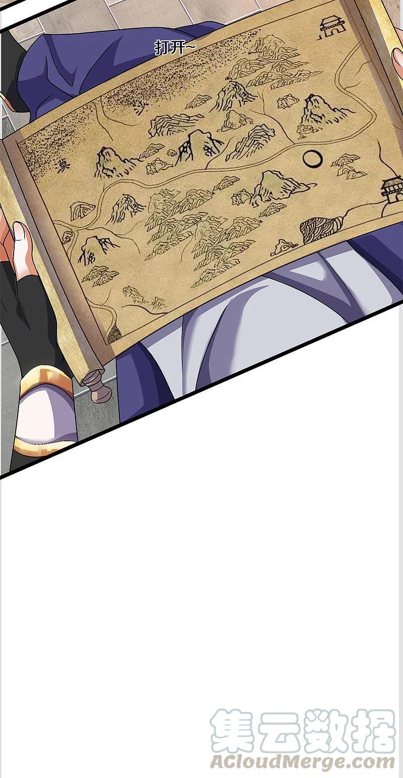 第335话 轻松取胜4