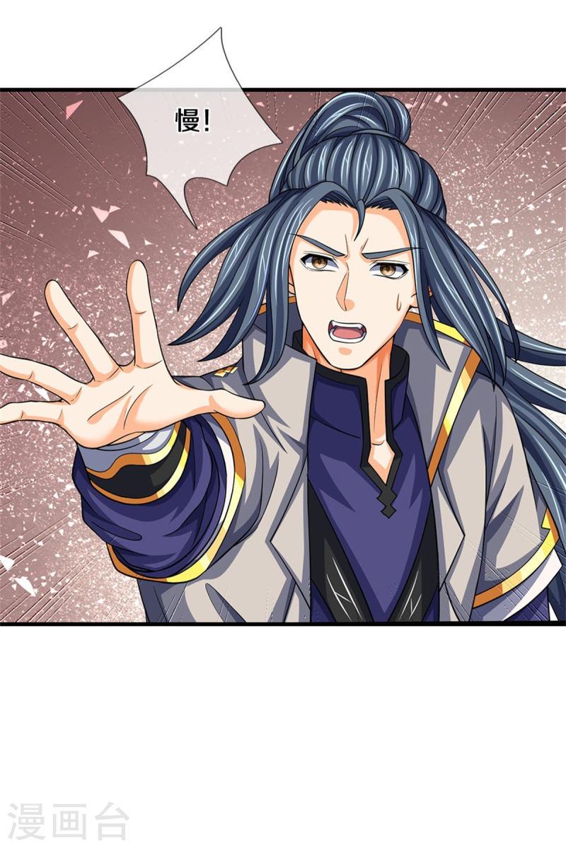 第504话 日子就快到了2