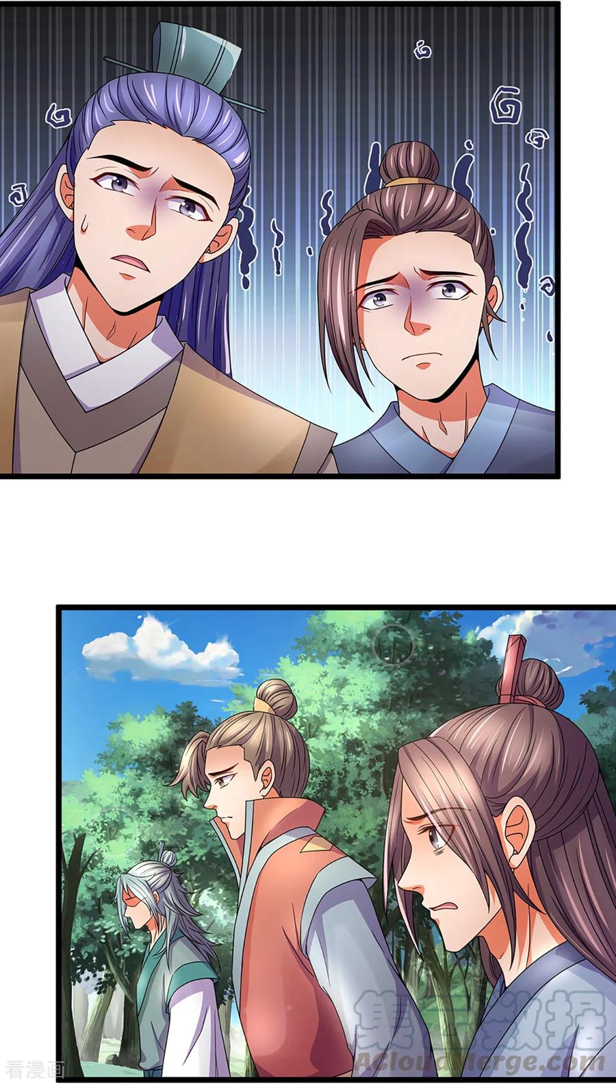 第309话 什么声音？！4