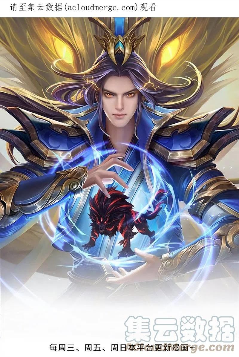 第500话 克制下你灵魂的悸动0