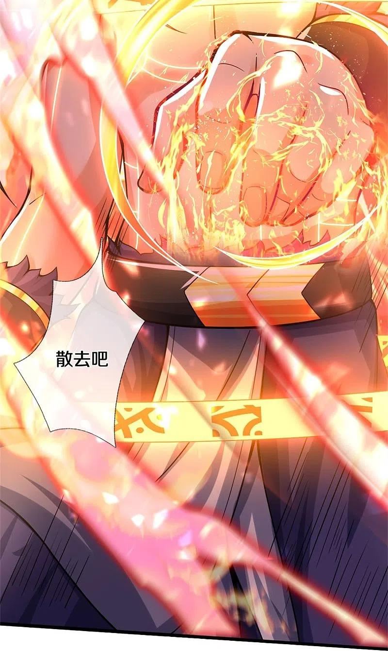 第498话 太古天衍诀3