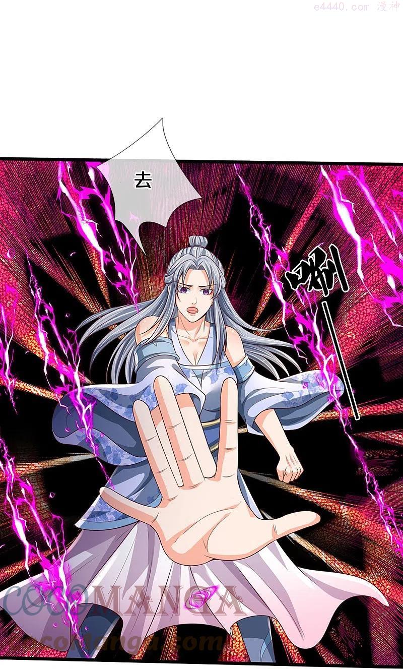 第415话 最强一击溃败3