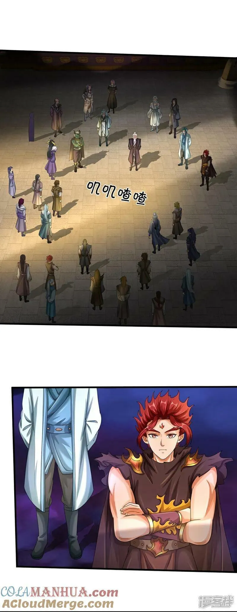 神武天尊大结局是啥漫画,第579话 怎么没听说过5图