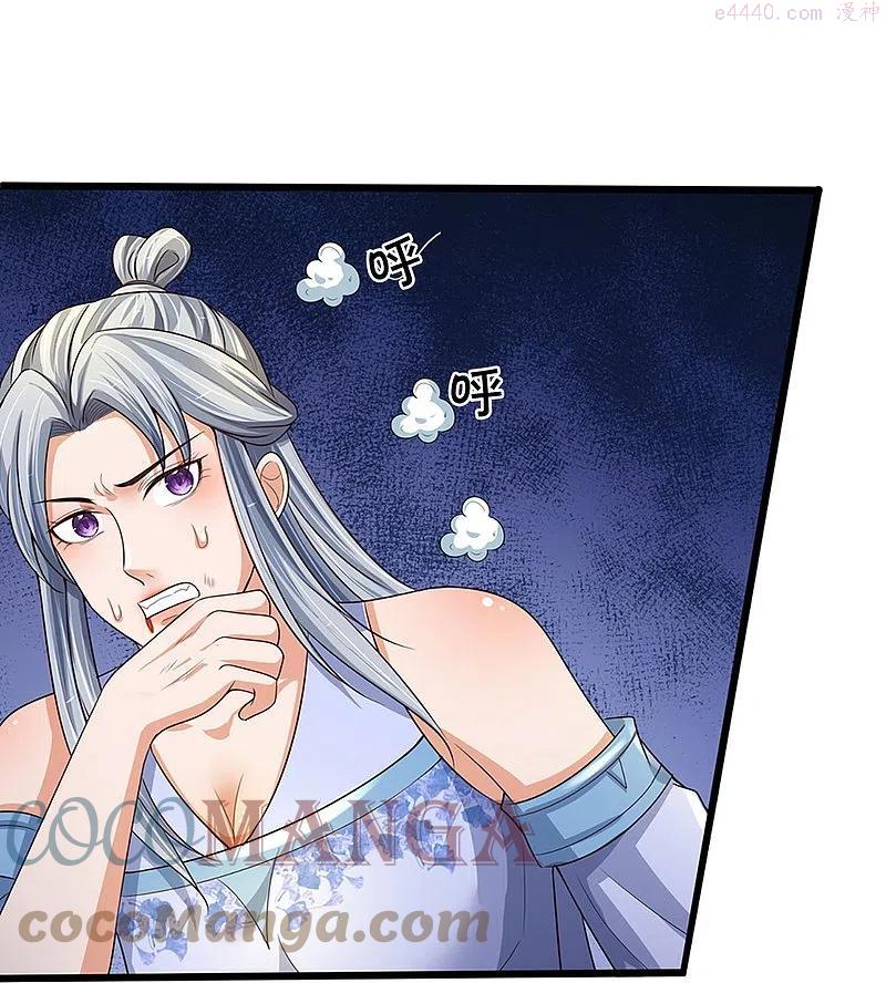 神武天尊漫画,第416话 白家复仇5图