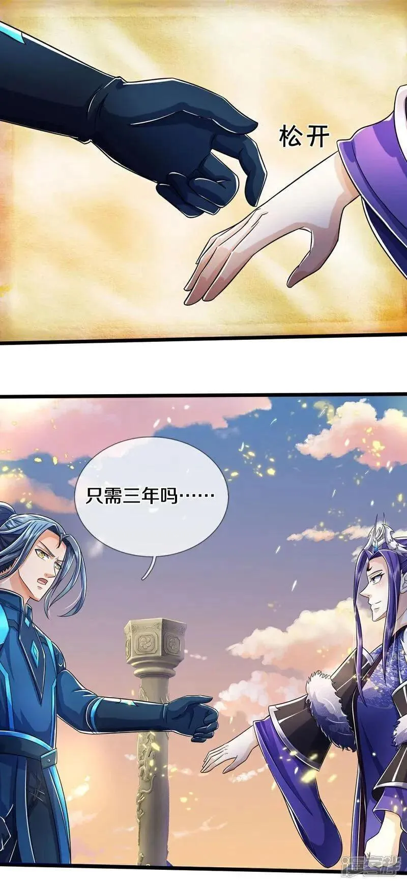 第689话 神虚大陆3
