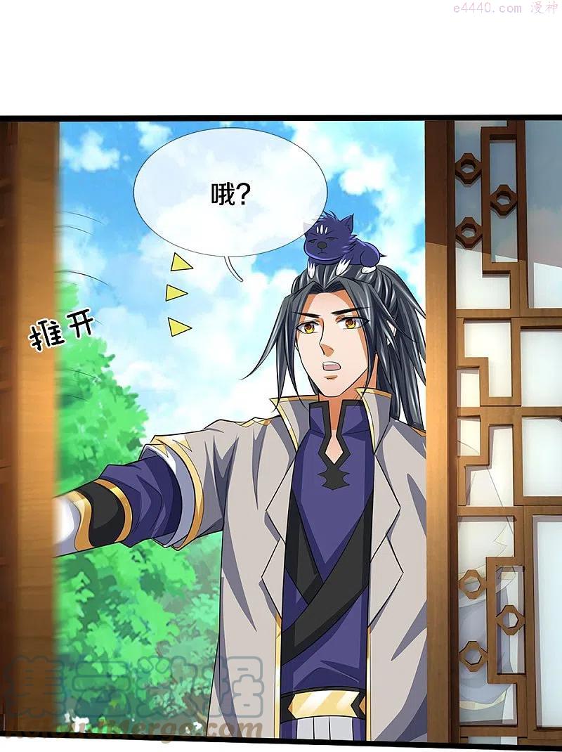 第388话 无敌是多么寂寞4