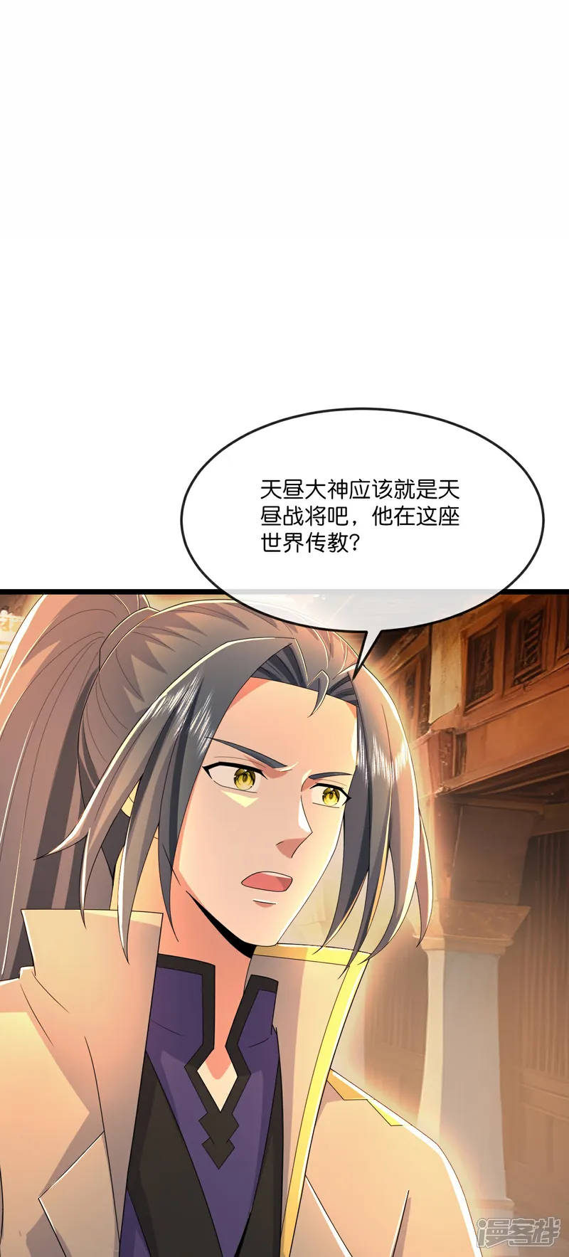 神武天尊漫画下拉式酷漫屋漫画,第804话 天昼生异象，出手救少女3图
