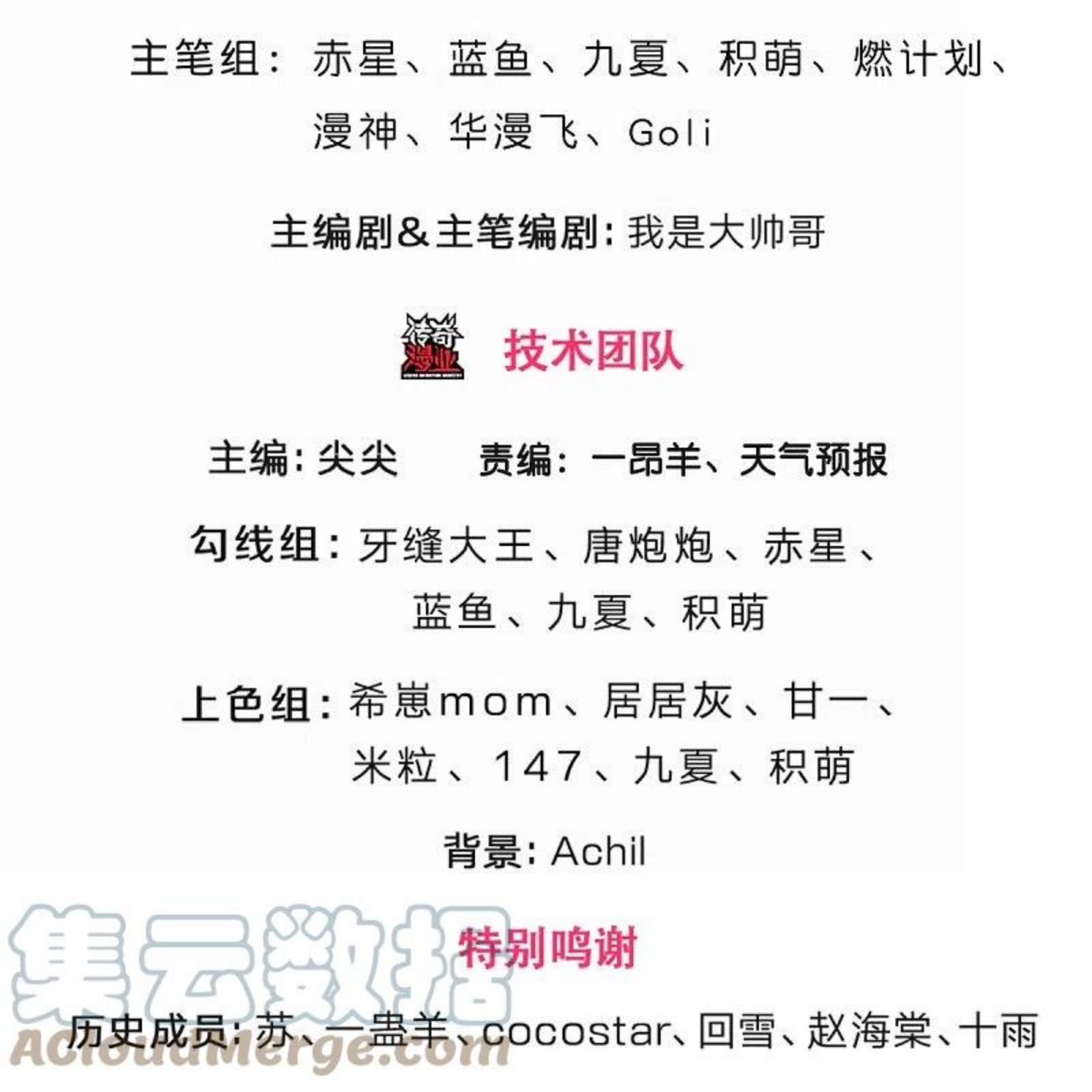 第449话 白家要塞2