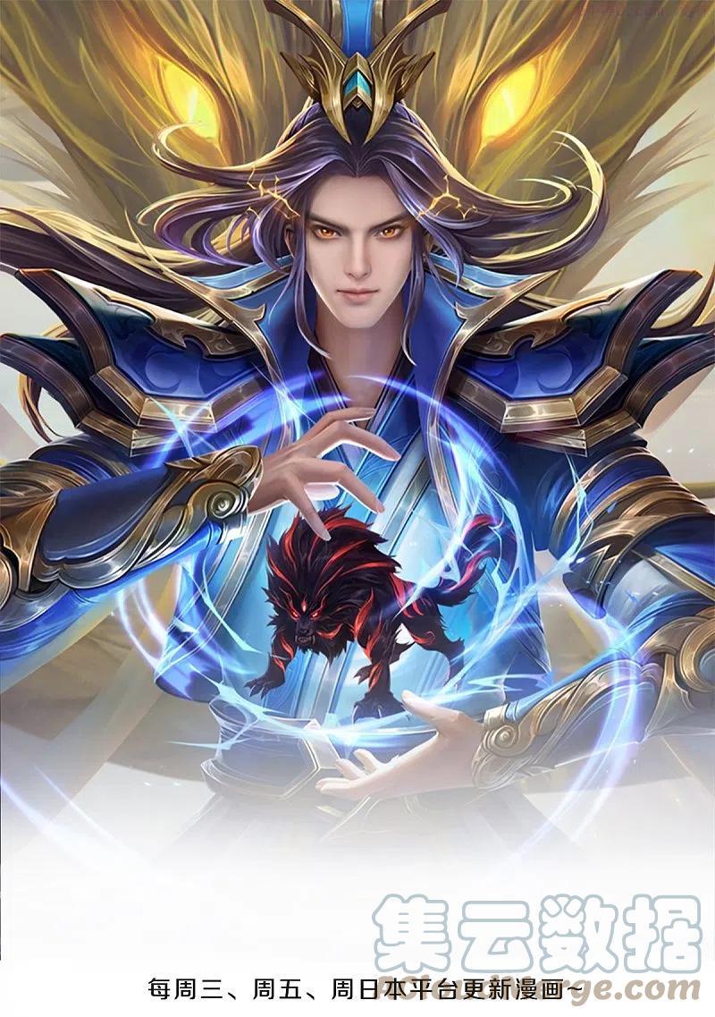 第403话 天荒第五拳0