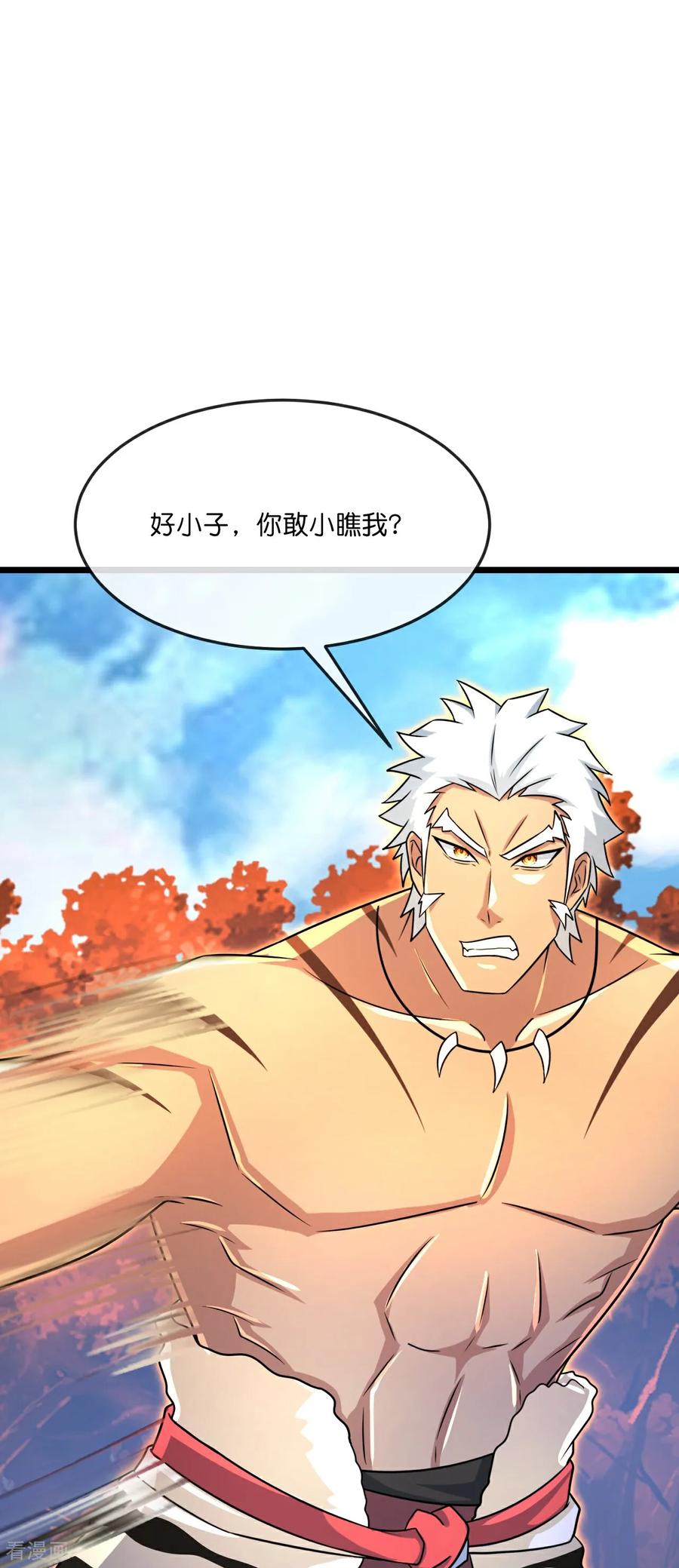 第870话 天道本源，同时崩塌？2