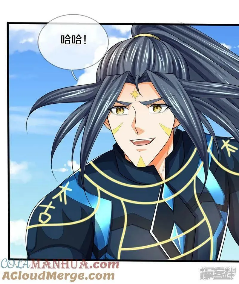 神武天尊大结局是啥漫画,第666话 你还有底牌？5图