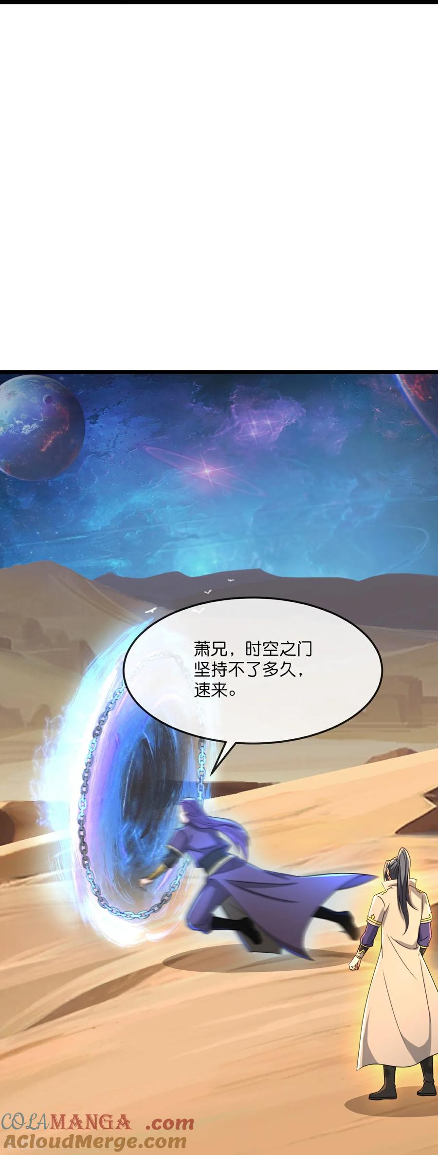 第816话 穿越时空之门，前往深空战场4