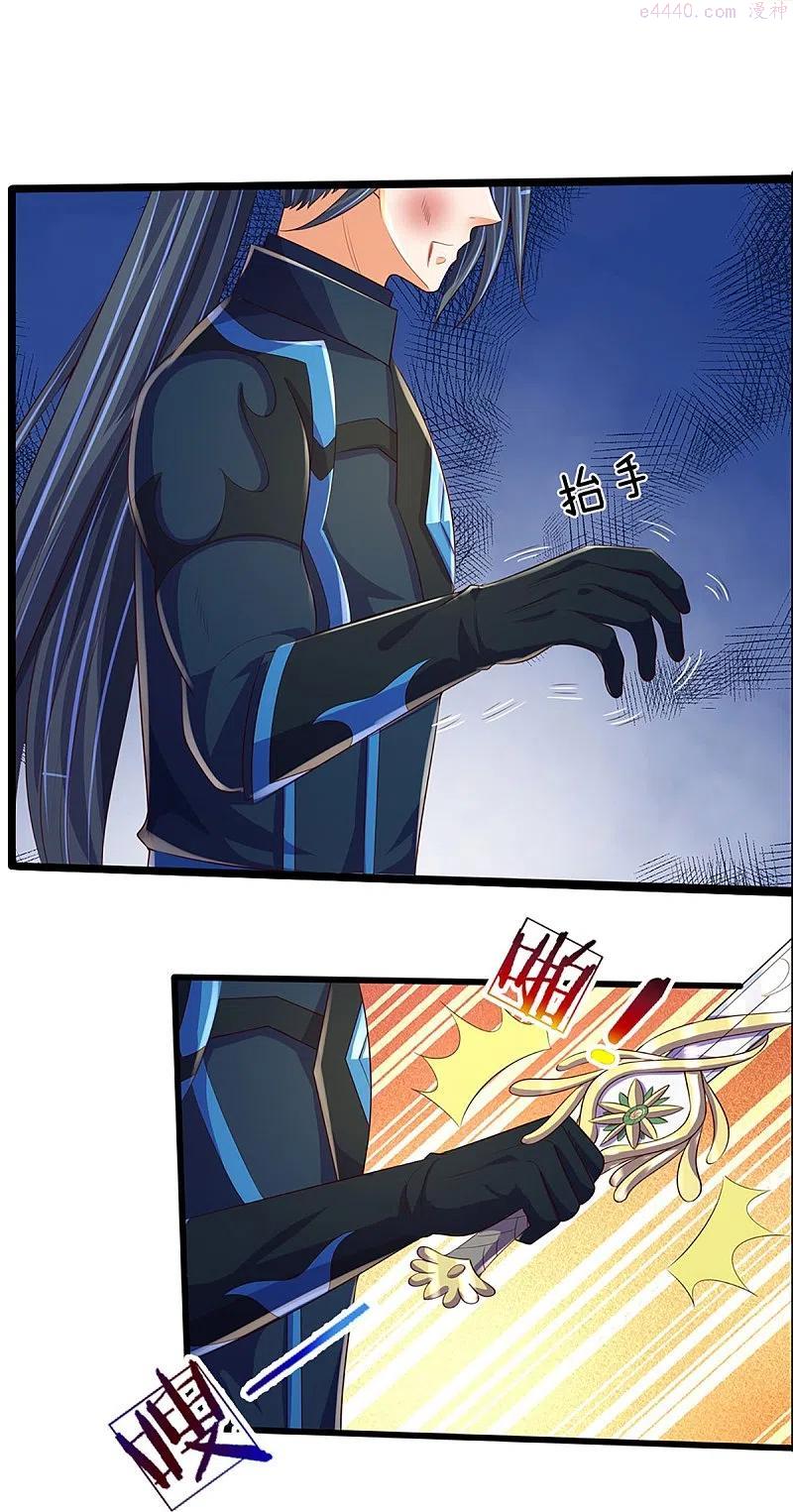 第403话 天荒第五拳3