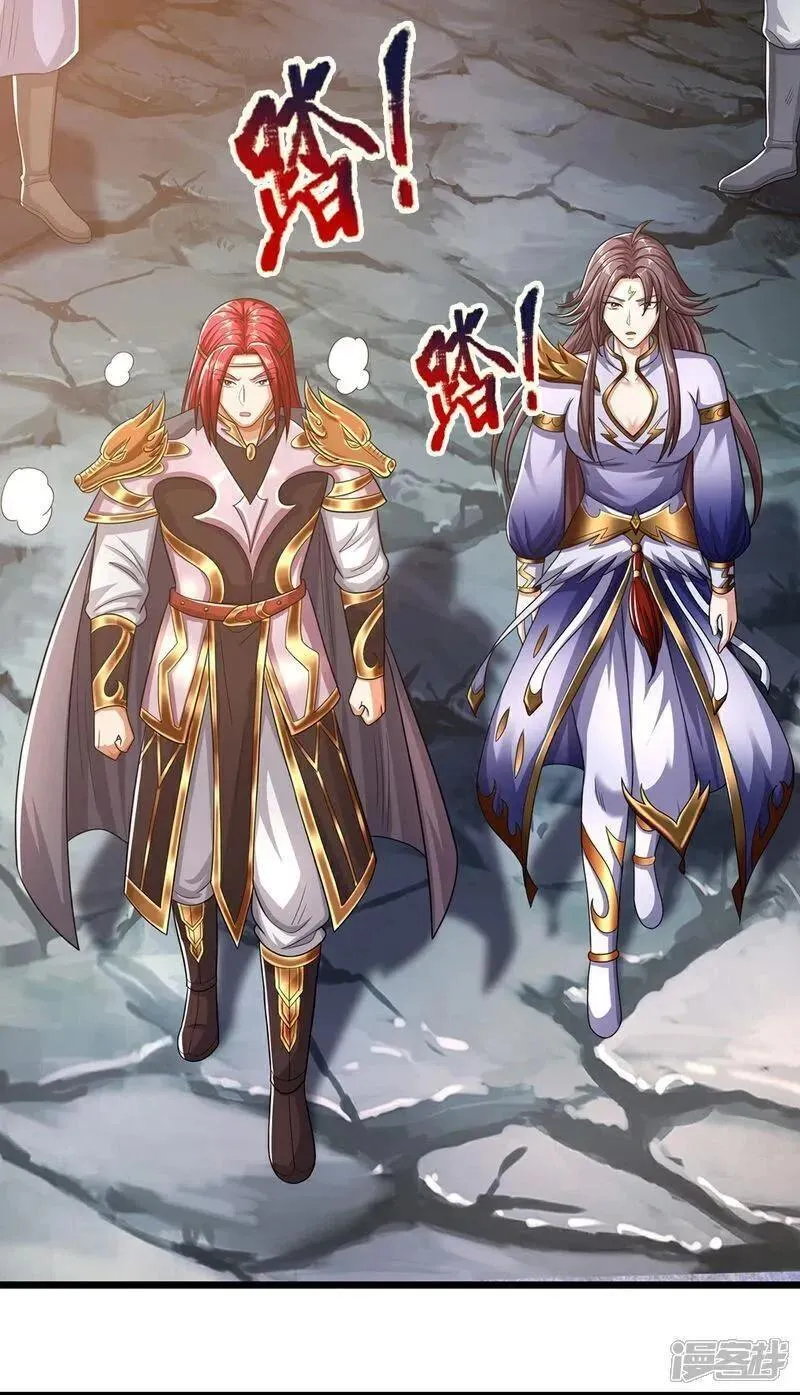 神武天尊大结局是啥漫画,第684话 骨龙巢穴4图