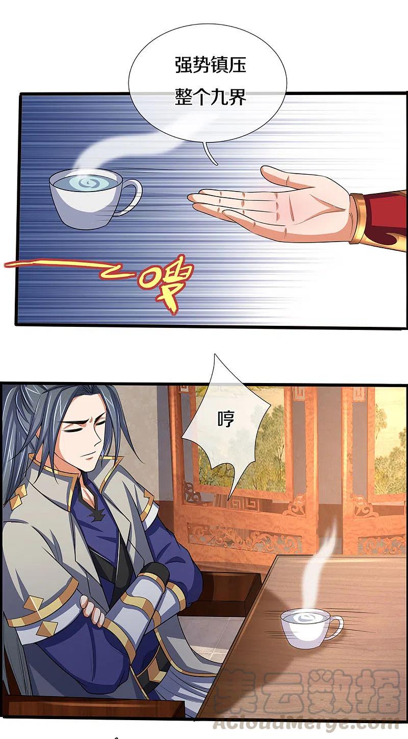 第322话 前往沧澜界4