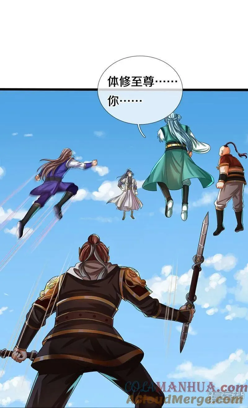 第588话 这几个太弱了0