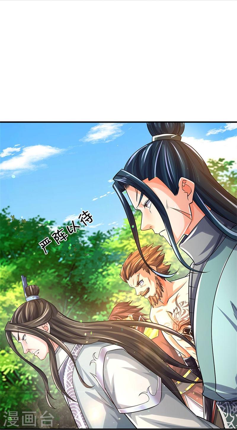 神武天尊漫画,第508话 好戏开场3图