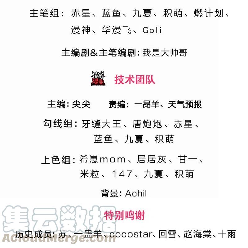 第357话 终归尘土2
