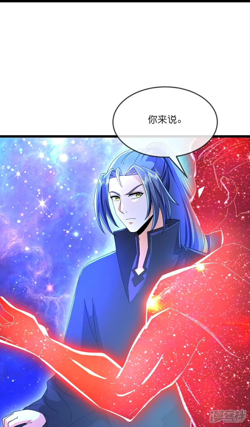 第797话 无终之地，祸起萧晨0