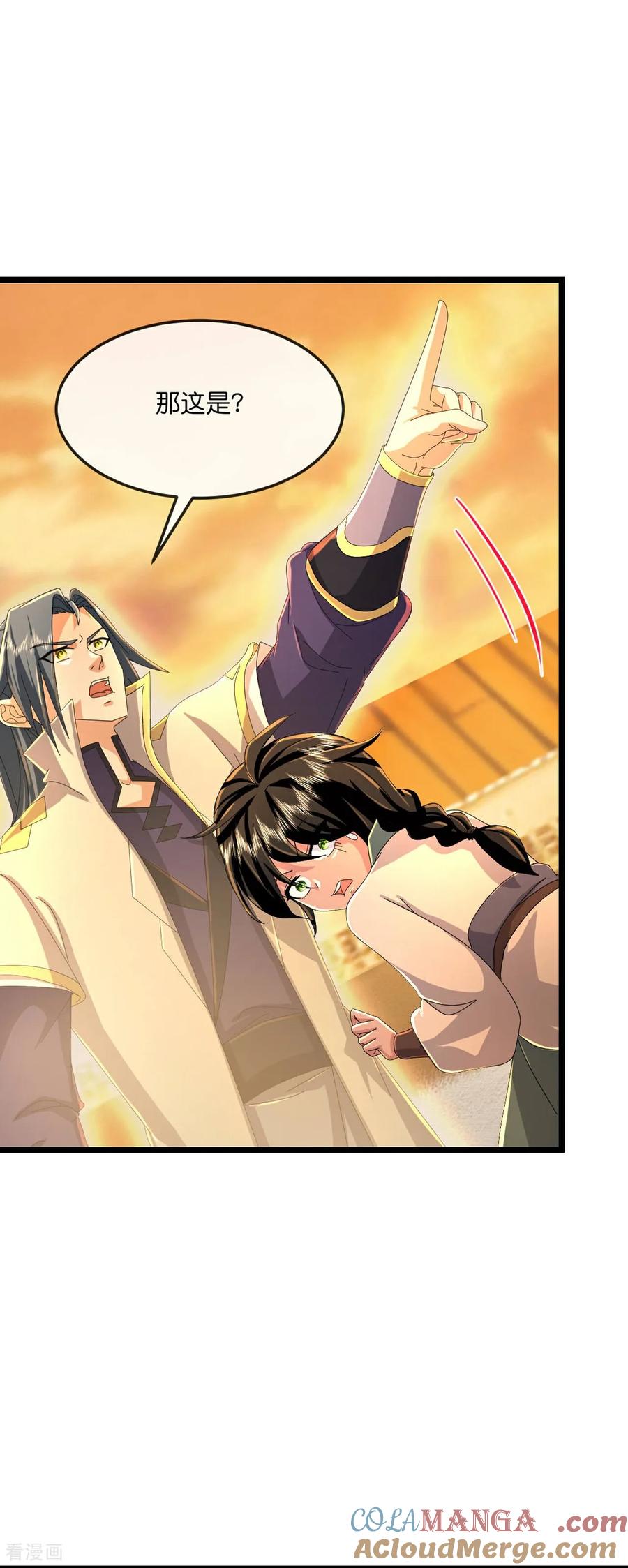 神武天尊大结局是啥漫画,第806话 进入地下世界5图